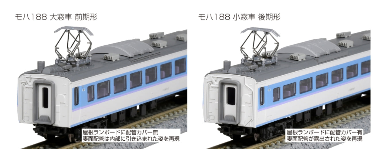 10-1526 KATO 189 series <Upgraded Azusa> 4-car expansion set