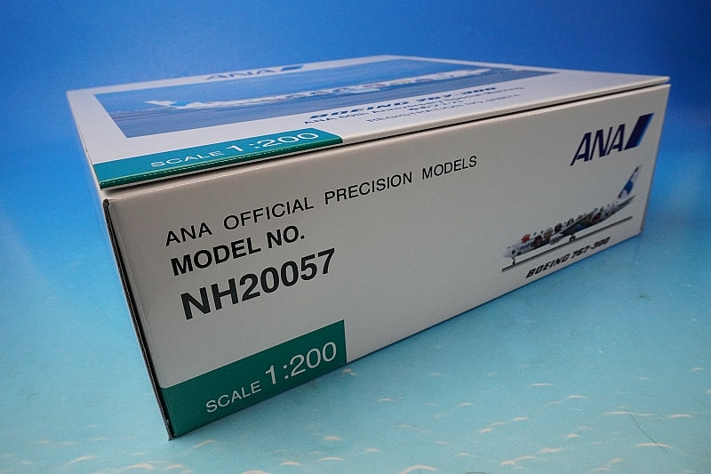 1:200 B767-300 ANA Yume Jet JA8674 NH20057 ANA airplane model