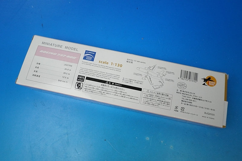 1:130 B737-800 JTA Japan Transocean Namie Amuro Amuro Jet JA07RK BJQ2020 EVER RISE airplane model