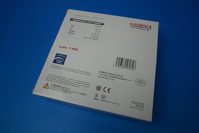 1:400 B747-300 JAA Japan Asia JA8189 56032 Dragon airplane model