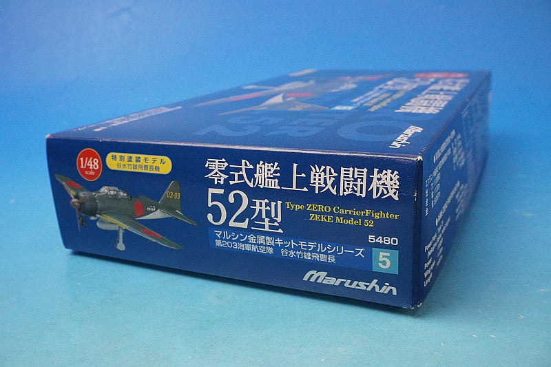 1:48 Zero Fighter Type 52 203rd Naval Air Group Sergeant Tanimizu Takeo's aircraft 5 Marushin Industry airplane model