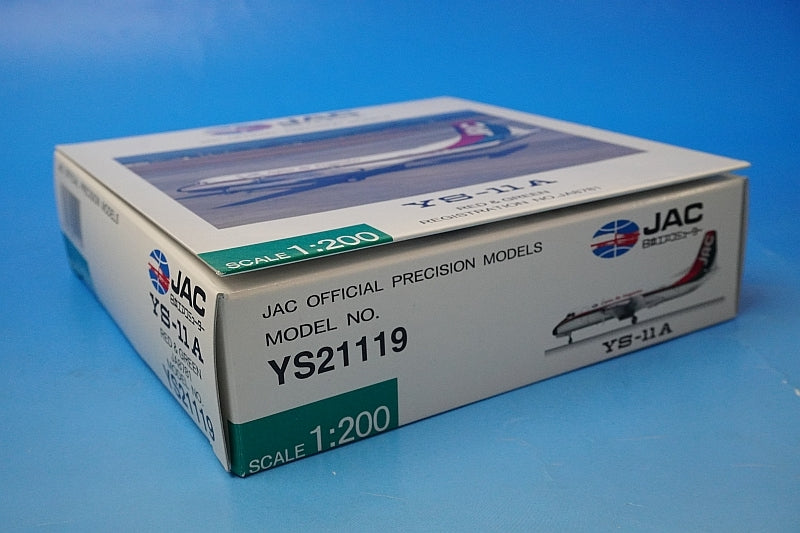1:200 YS-11A JAC Japan Air Commuter Red & Green JA8781 YS21119 JAS airplane model