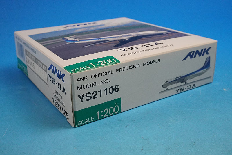1:200 YS-11A ANK Air Nippon JA8772 YS21106 ANK