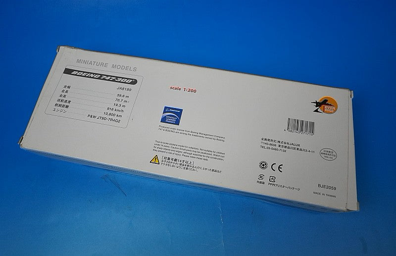 1:200 B747-300 JAA Japan Asia 90s JA8189 BJE2059 JALUX airplane model