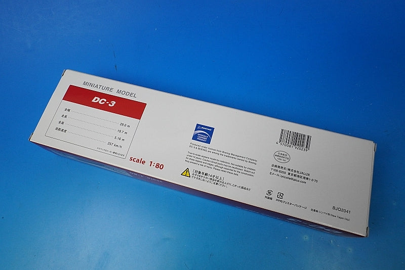 1:80 DC-3 JAL Venus 1951 PI-C7 BJQ2041 JALUX airplane model