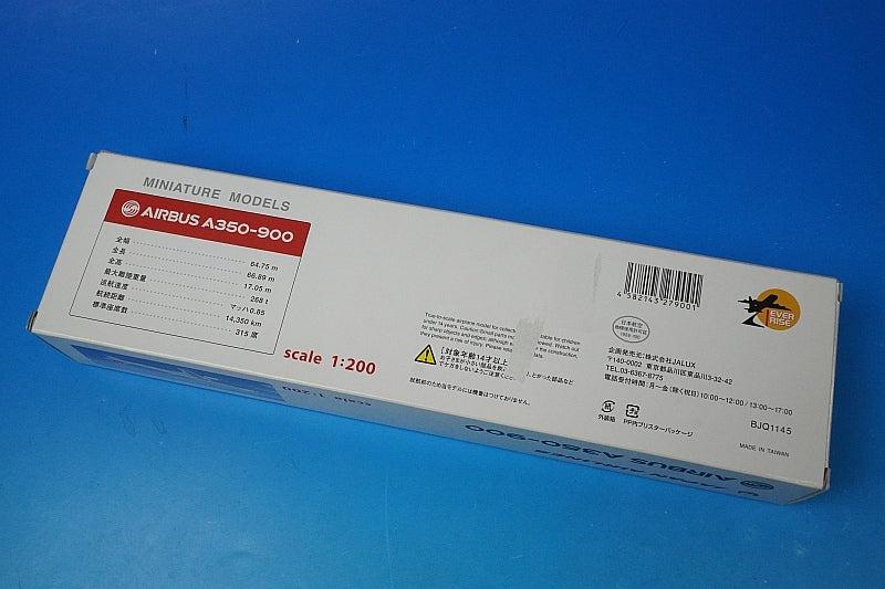1:200 A350-900 JAL Shintsurumaru paint BJQ1145 JALUX airplane model