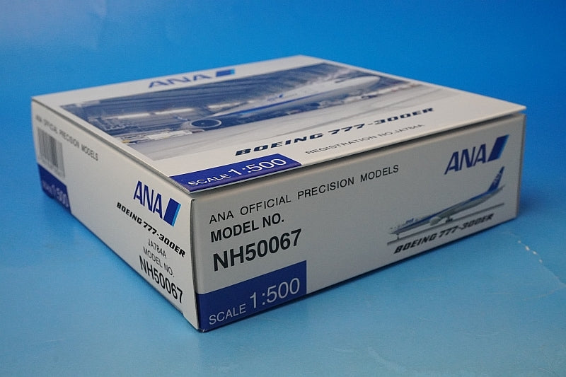 1:500 B777-300ER ANA International Newest spec JA784A NH50067 ANA airplane model