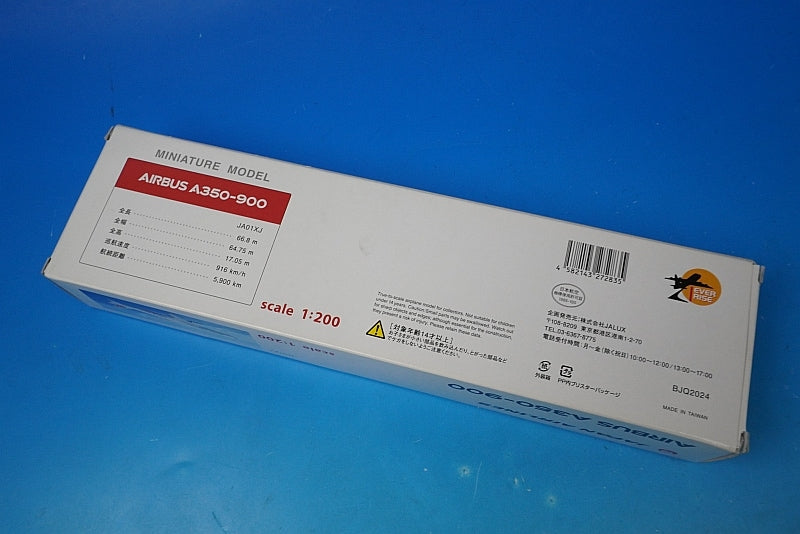 1:200 A350-900 JAL No. 1 Red A350 logo JA01XJ BJQ2024 JALUX airplane model