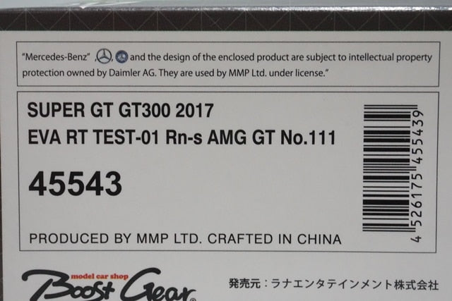45543 EBBRO 1:43 BoostGear EVA RT TEST-01 Rn-s AMG GT SUPER GT300 2017 #111