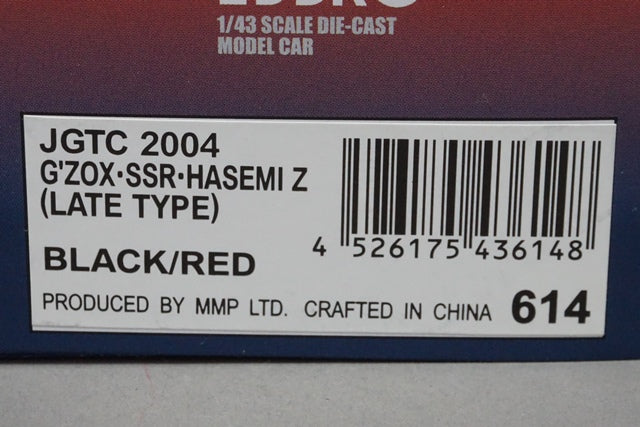 1:43 EBBRO 43614 Nissan G'ZOX SSR Hasemi Z JGTC 2004 Late #3