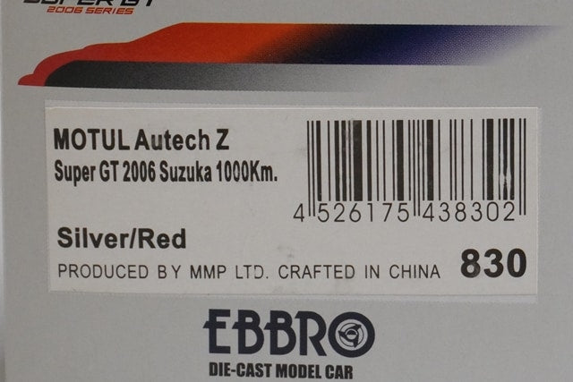 1:43 EBBRO 43830 Nissan Motul Autech Z Super GT 1000km Suzuka 2006 #22 model car
