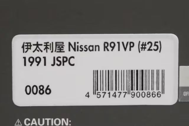 1:43 ignition model IG0086 Italiya Nissan R91VP JSPC 1991 #25