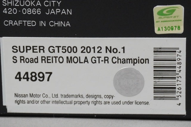 1:43 EBBRO 44897 S Road REITO MOLA GT-R Champion Super GT500 2012 #1 model car