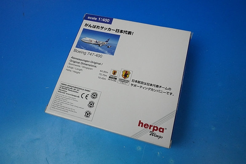 1:400 B747-400 JAL Good luck soccer representative from Japan JA8908 Herpa airplane model