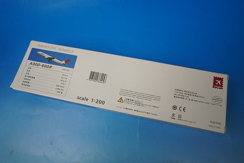 1:200 A300-600R JAL Arc Paint JA016D BJQ1032 JALUX airplane model