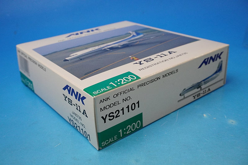 1:200 YS-11A ANK Air Nippon JA8735 YS21101 ANK airplane model
