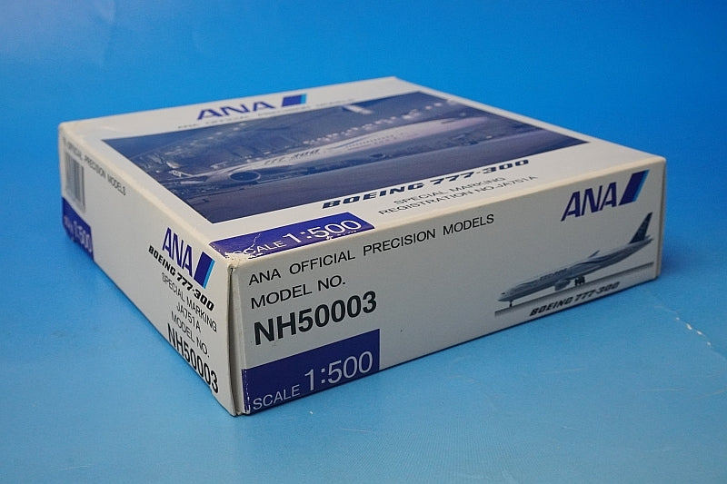 1:500 B777-300 ANA Special Marking JA751A NH50003 ANA airplane model