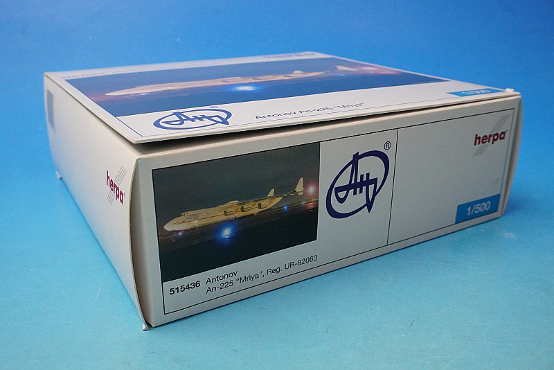 1:500 Antonov An-225 Mriya 00's red and white paint UR-82060 515436 Herpa airplane model