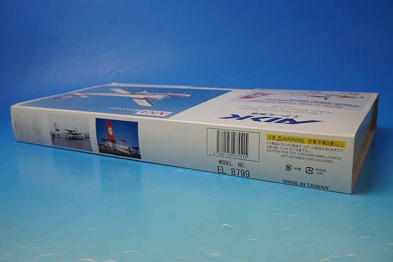 1:50 DeHavilland DHC-6-300 TwinOtter ADK Air Hokkaido JA8799 EL8799 ANA airplane model