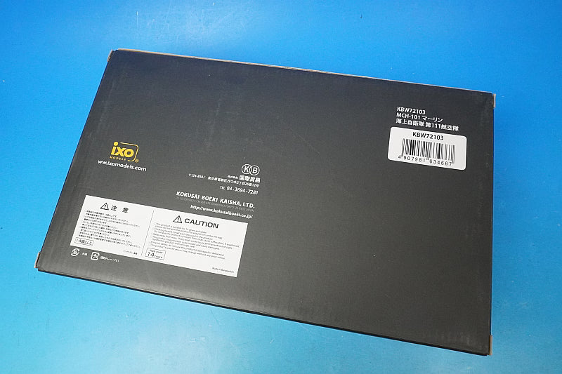 1:72 MCH-101 Merlin JMSDF 111th Air Wing Iwakuni Air Base #8652 KBW72103 International Trade
