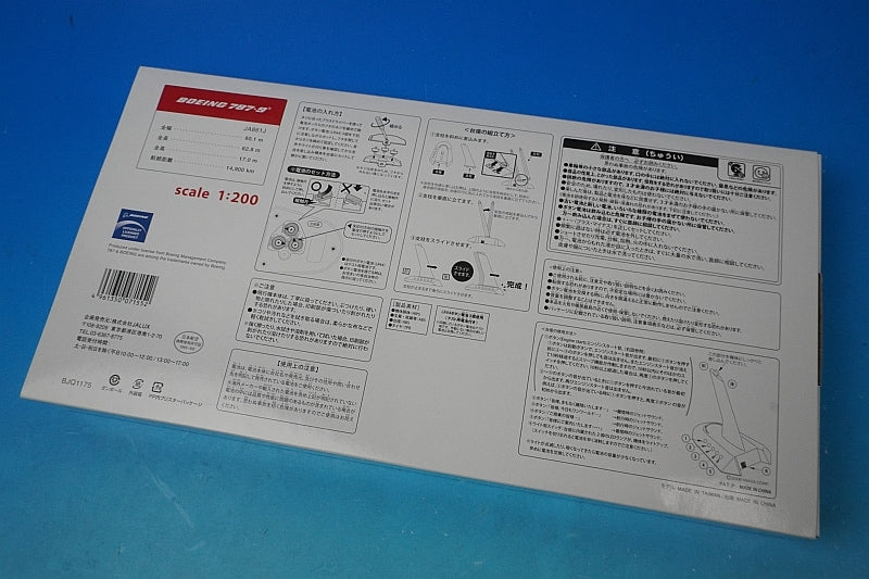 1:200 B787-9 JAL New Tsurumaru Livery JA861J *Sound Jet Model BJQ1175 JALUX airplane model