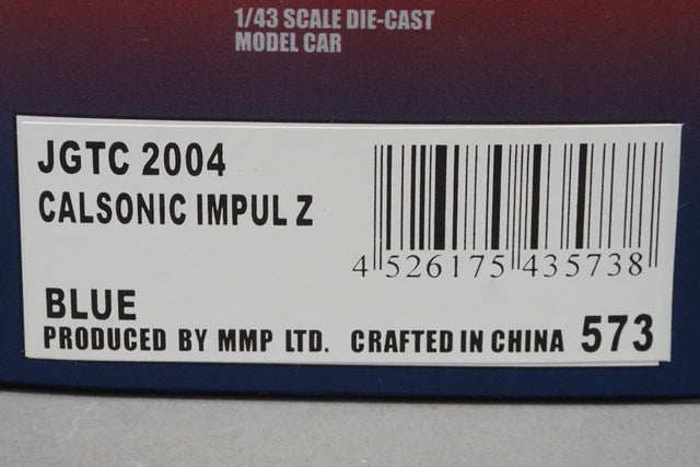 1:43 EBBRO 43573 Nissan CALSONIC IMPUL Z JGTC 2004 #12