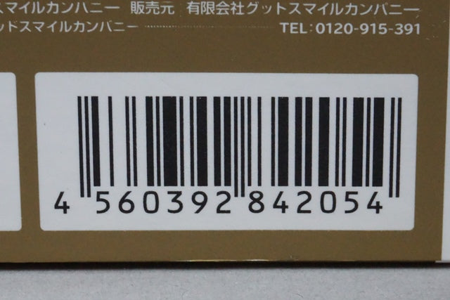 1:43 EBBRO 842054 Good Smile Hatsune Miku BMW Z4 2011 #4