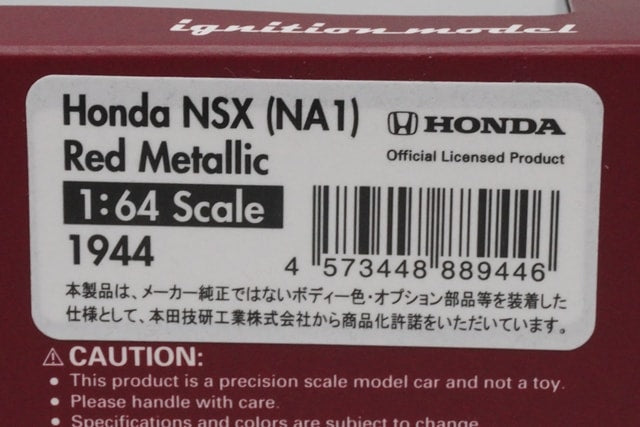 1:64 Ignition model IG1944 Honda NSX (NA1) Red Metallic model car