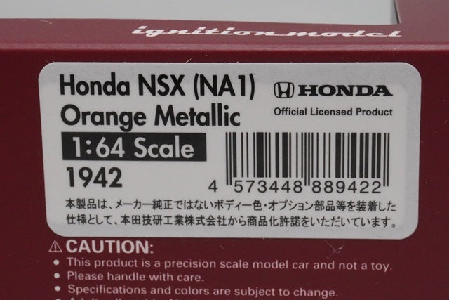 1:64 ignition model IG1942 Honda NSX (NA1) Orange Metallic model car