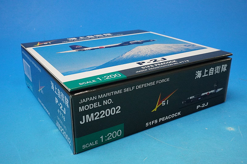 1:200 Kawasaki P-2J, Japan Maritime Self-Defense Force, Atsugi Air Base, 51st Air Squadron, Peacock #4778 JM22002 ANA airplane model