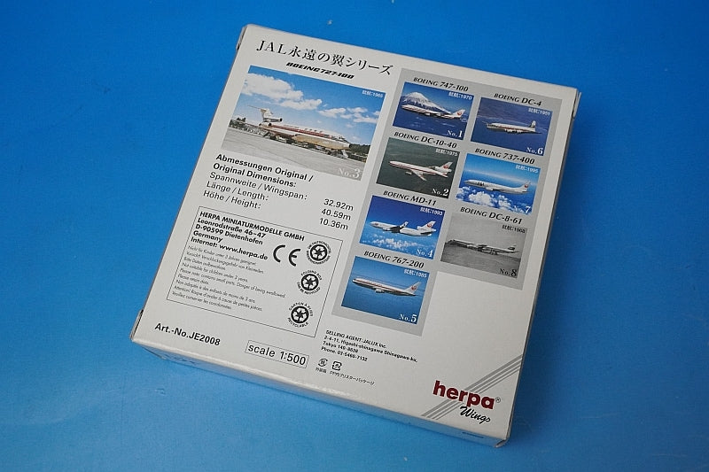 1:500 B727-100 JAL Old Tsurumaru livery Tone JA8307 JE2008 Herpa airplane model