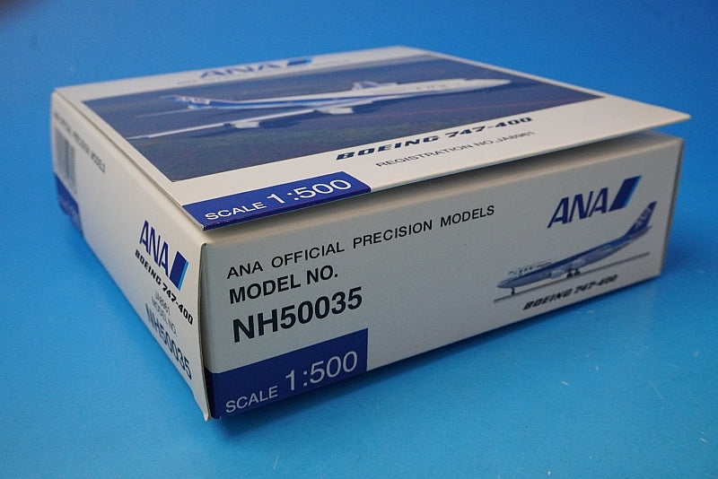 1:500 B747-400 ANA Kanji Logo JA8961 NH50035 ANA airplane model
