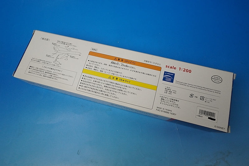 1:200 B777-200 JAL Tokyo DisneySea 15th Anniversary No Registration Number FAC-016999-16301 airplane moodel
