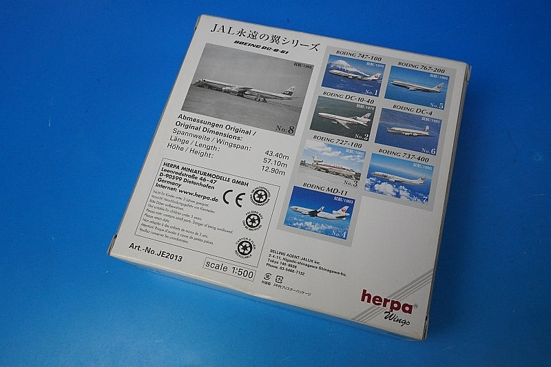 1:500 DC-8-61 JAL Eternal Wings Series Izu JA8038 JE2013 Herpa airplane model