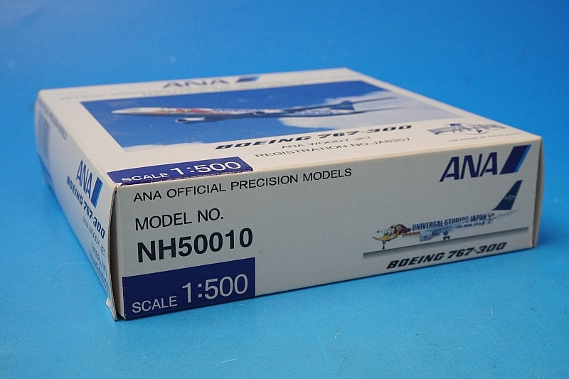 1:500 B767-300 ANA WOODY JET JA8357 NH50010 ANA airplane model