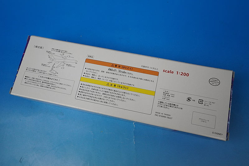 1:200 B767-300ER JAL Tokyo Disney Resort JA612J FAC-016999-18227 Others airplane model