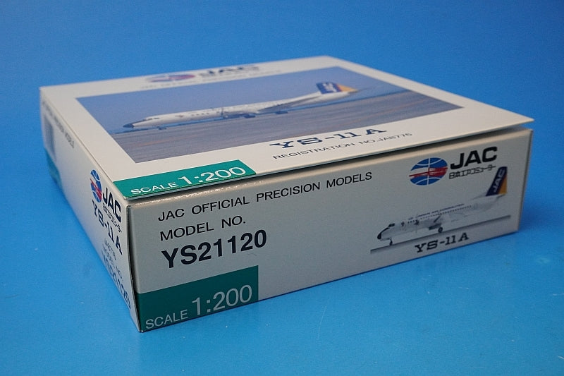 1:200 YS-11A JAC Japan Air Commuter JA8776 YS21120 JAS airplane model