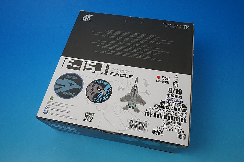 1:72 F-15J JASDF Komatsu Air Base #52-8951 JCW-72-F15-022 JC Wings airplane model