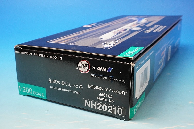 1:200 B767-300ER ANA Demon Slayer Kimetsu no Yaiba Jet I JA616A NH20210 ANA