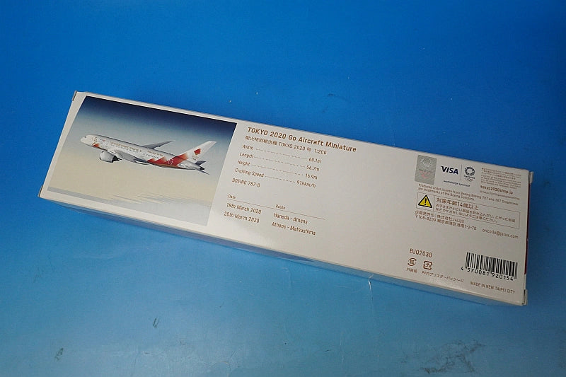 1:200 B787-8 Tokyo Olympic torch transport aircraft JA837J BJQ2038 JALUX