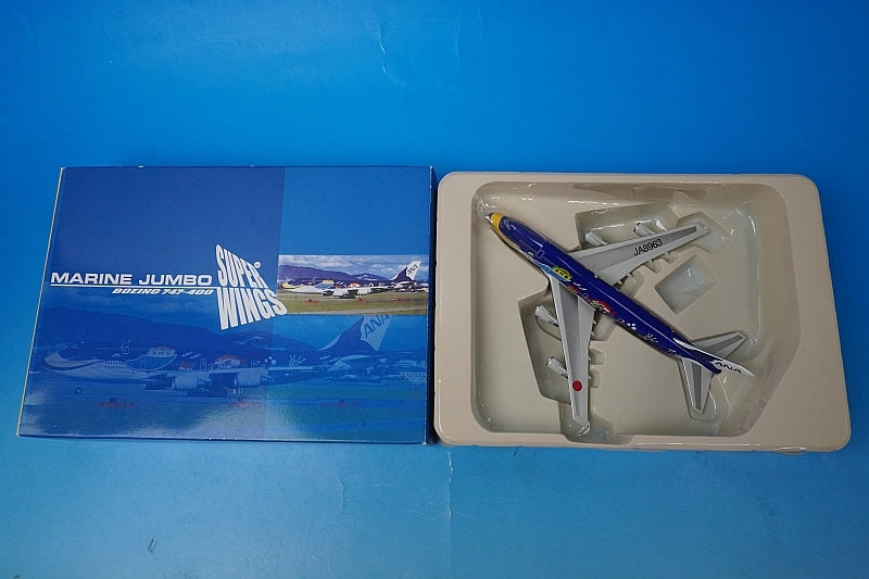 1:400 B747-400 ANA Marine Jumbo JA8963 SUPER WINGS airplane model