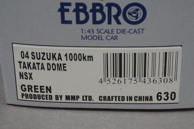 1:43 EBBRO 43630 Honda Takata Dome NSX Suzuka 1000Km 2004 #18 Green