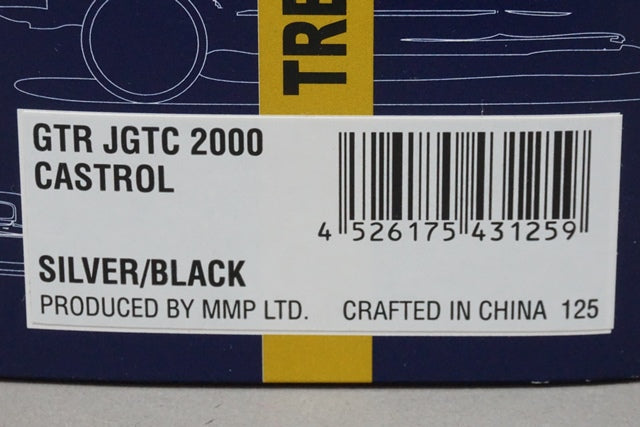 1:43 EBBRO 43125 Nissan Castrol NISMO GT-R JGTC 2000 #2