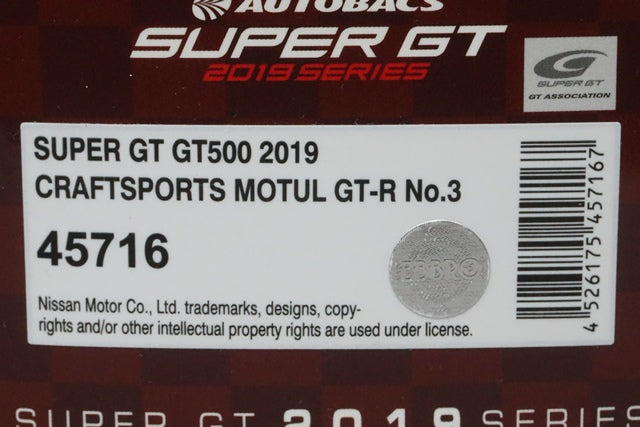 1:43 EBBRO 45716 Nissan Craft Sports Motul GT-R Super GT500 2019 #3