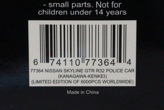 1:18 AUTOart 77364 Nissan Skyline GTR R32 Kanagawa Prefectural Police Car