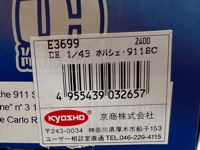 1:43 KYOSHO E3699 Porsche 911 SC 3L GITANE MONTE CARLO Rally 1978 #3 J. Pierre-Nicolas V. Lavergne model car