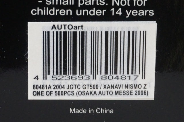 1:18 AUTOart 80481A Nissan Xanavi Nismo Z GT500 JGTC 2004 #1 (Osaka Auto Messe 2006)