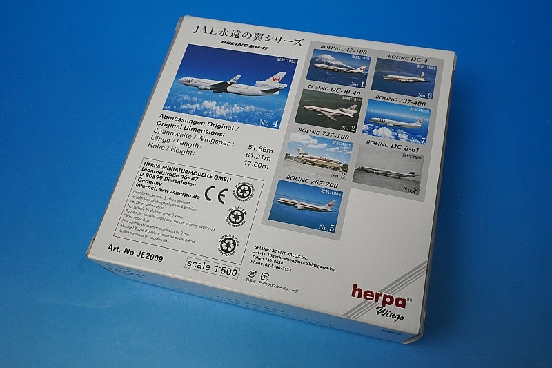 1:500 MD-11 JAL Eternal Wings J-Bird Tufted Puffin JA8580 JE2009 Herpa airplane model