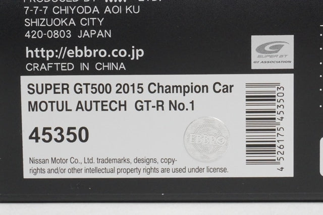 1:43 EBBRO 45350 MOTUL AUTECH GT-R SUPER GT500 2015 Champion Car #1 model car