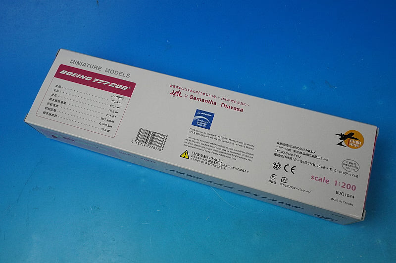 1:200 B777-200 JAL Samantha Thavasa Sweets and Travel JA8983 BJQ1044 JALUX airplane model